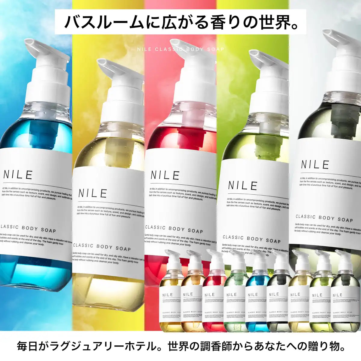 Nile Classic Body Soap 400Ml Sweet Osmanthus Fruity Floral Scent
