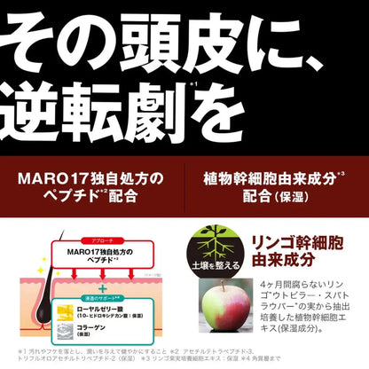 Maro17 Fragrance-Free Scalp Essence Collagen Shot for Men - 50ml (1 Month Supply)