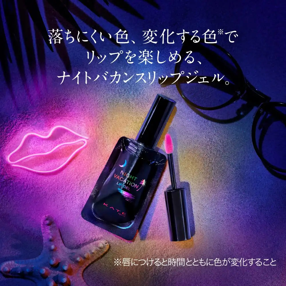 Kate Night Vacation Lip Gel Ex-3 Long-lasting Moisture Nourishing Care