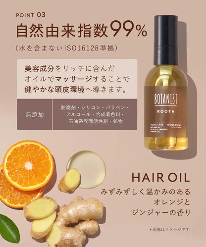 Botanist Rooth Hair Oil New Model - Anti-Aging Care for Healthy Hair