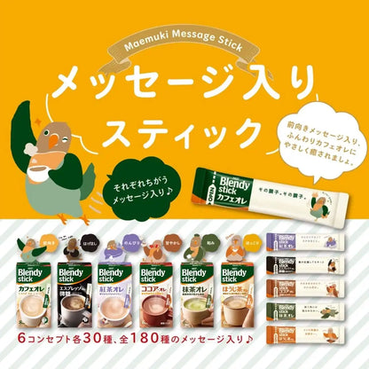 Agf Blendy Stick Cocoa Ole 70 Japan Milk Cocoa