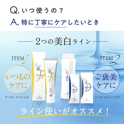 Apagard Deep Clear Toothpaste Bottle 250ml - Advanced Oral Care Solution