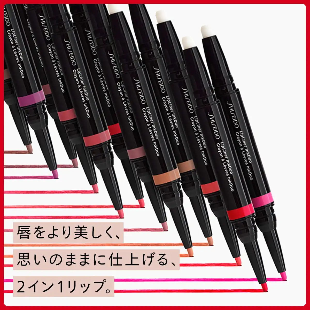 Shiseido Lip Liner Ink Duo 11 Plum Retractable Pencil 0.9G/0.2G