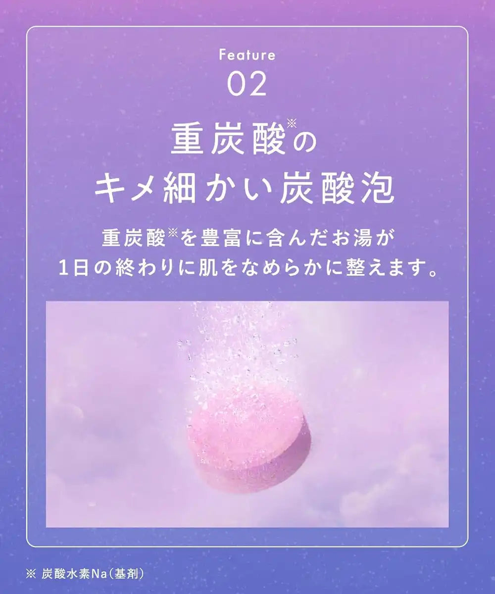 Yolu Calm Night Dreaming Bath Daphne & Sandalwood Scent