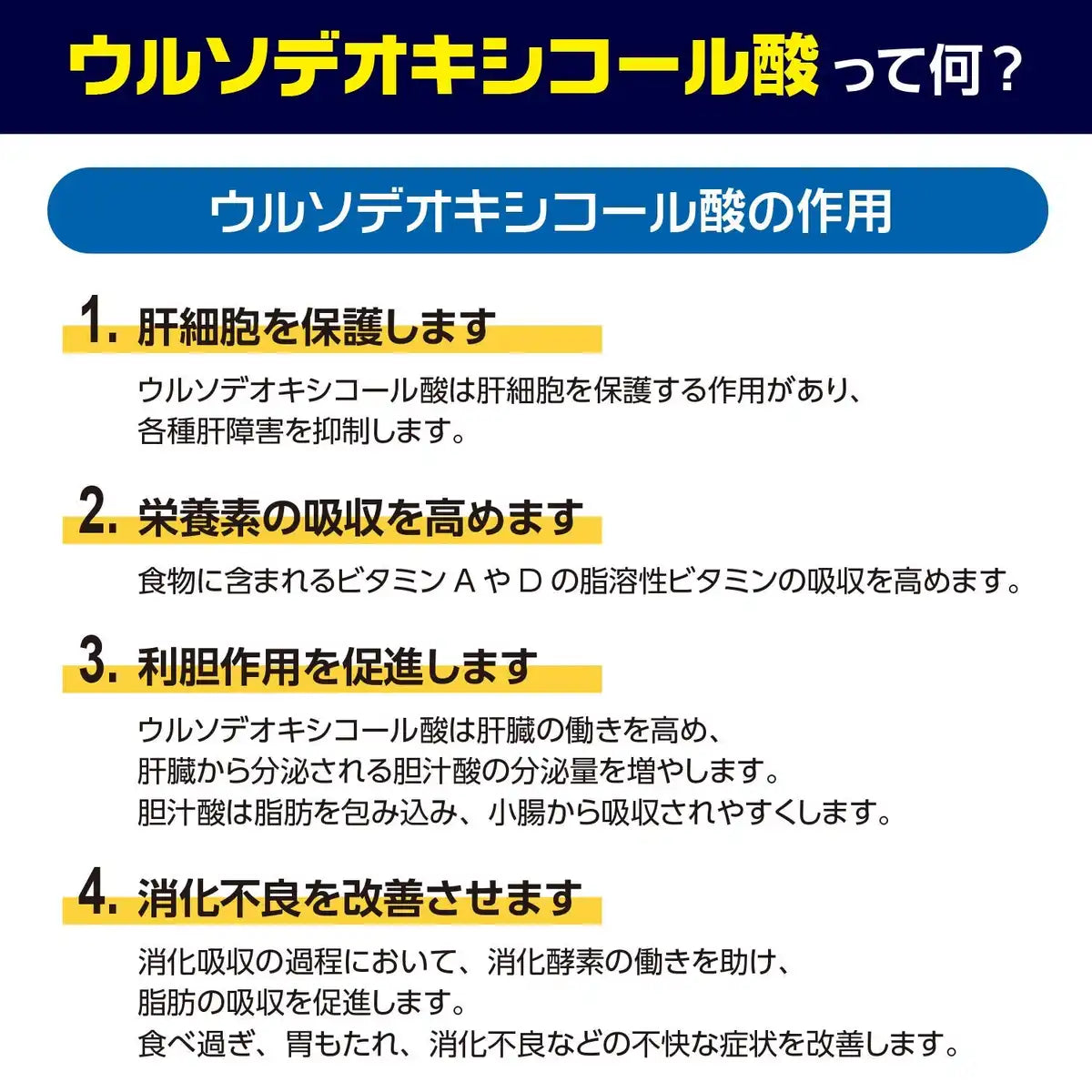 Sato Pharmaceutical Japan Rebaurso G 50Ml X 10 Third Drug Class