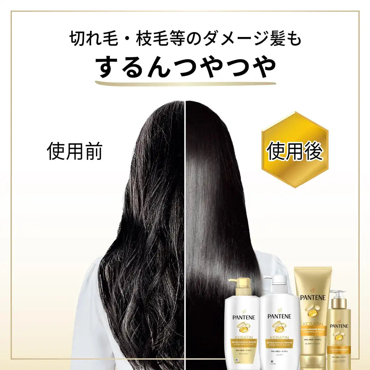 Pantene Extra Damage Repair Conditioner Refill 2Kg Large Capacity 6.7 Servings