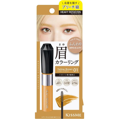 Heavy Rotation Coloring Eyebrow Mascara 01 Yellow Brown for Natural Fluffy Brows