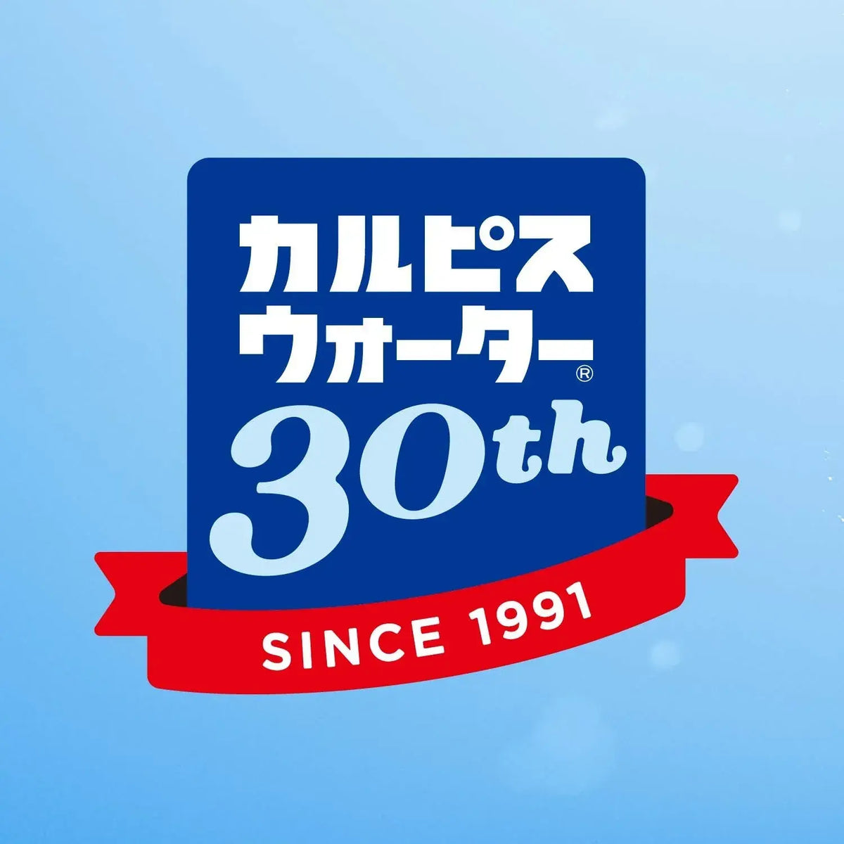 Calpis Water Soft Drink