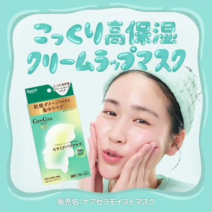 CareCera AP Moisturizing Cream Wrap Mask for Deep Hydration