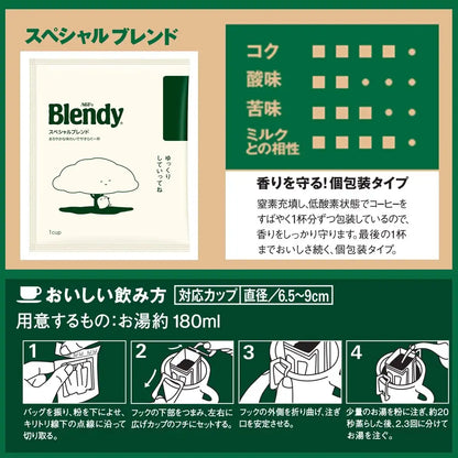 Agf Special Blend Drip Coffee 100 Bags - Japan Blendy Regular Coffee