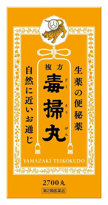 Japan Yamazaki Imperial Hall 2Nd-Class Otc Drug Compound Toxougan 2700