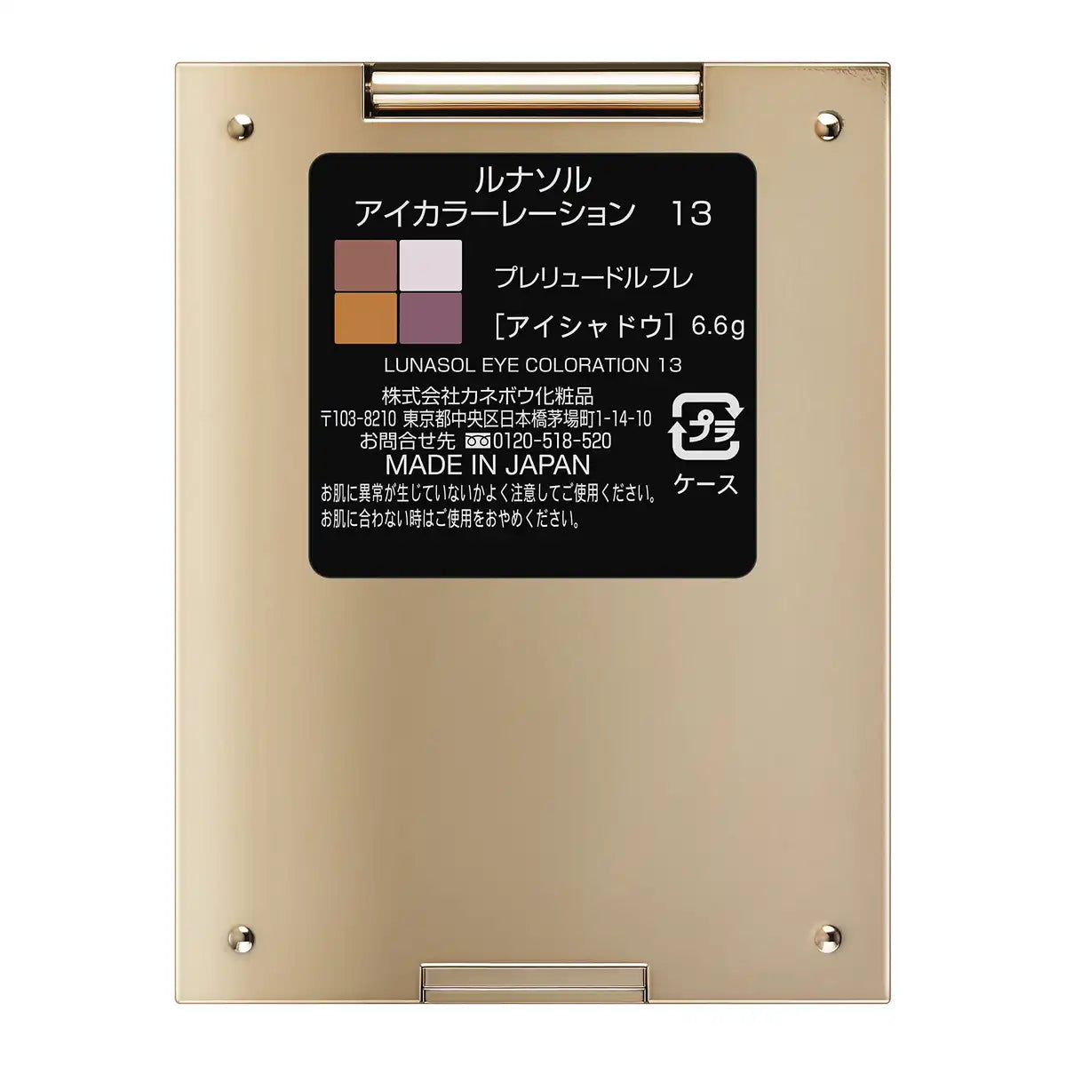 Lunasol Eye Coloration 13 Eyeshadow Palette Prelude Reflet 6.6g