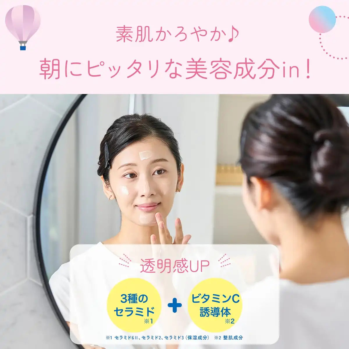 Ishizawa lab  Moisturizing UV Serum SPF50 PA with Vitamin C 30ml