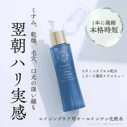 Doctor Re9 Timeless White V Serum Lotion : Anti-âge Raffermissant 80ml