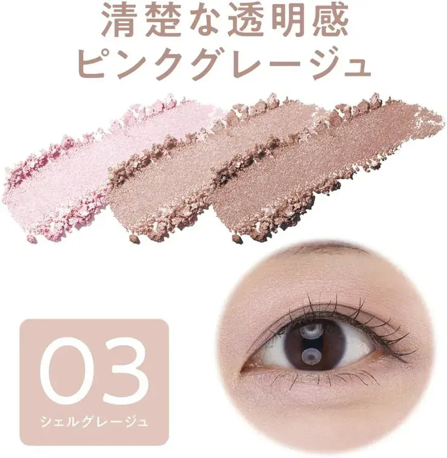 Cezanne Lighting Up Sheer 3 Color Eye Shadow Palette