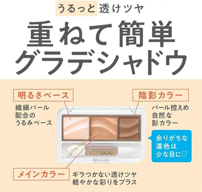 Cezanne Lighting Up Sheer 3 Color Eye Shadow Palette