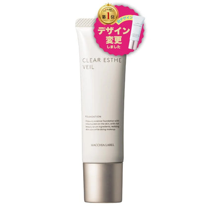 Macchia Label Medicated Clear Esthe Veil 25Ml Beige Liquid Foundation SPF