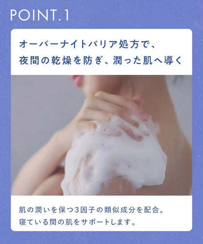 Yolu Relaxing Night Care Body Soap Refill for Soft and Nourished Skin