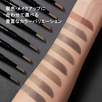 Shu Uemura Hard Formula Eyebrow Pencil Seal Brown Hard 9 Authentic