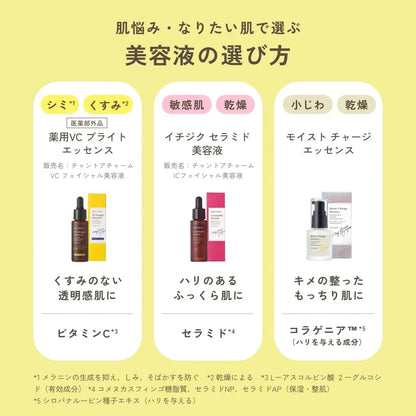 Chant A Charm Vitamin C Bright Essence Serum 18ml