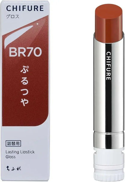 Chifure Lipstick Gloss High Color Glossy Lip Makeup - Brown-Gross - 4974972807614