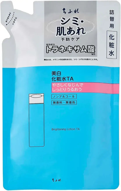 Chifure Whitening Skin Lotion TA

