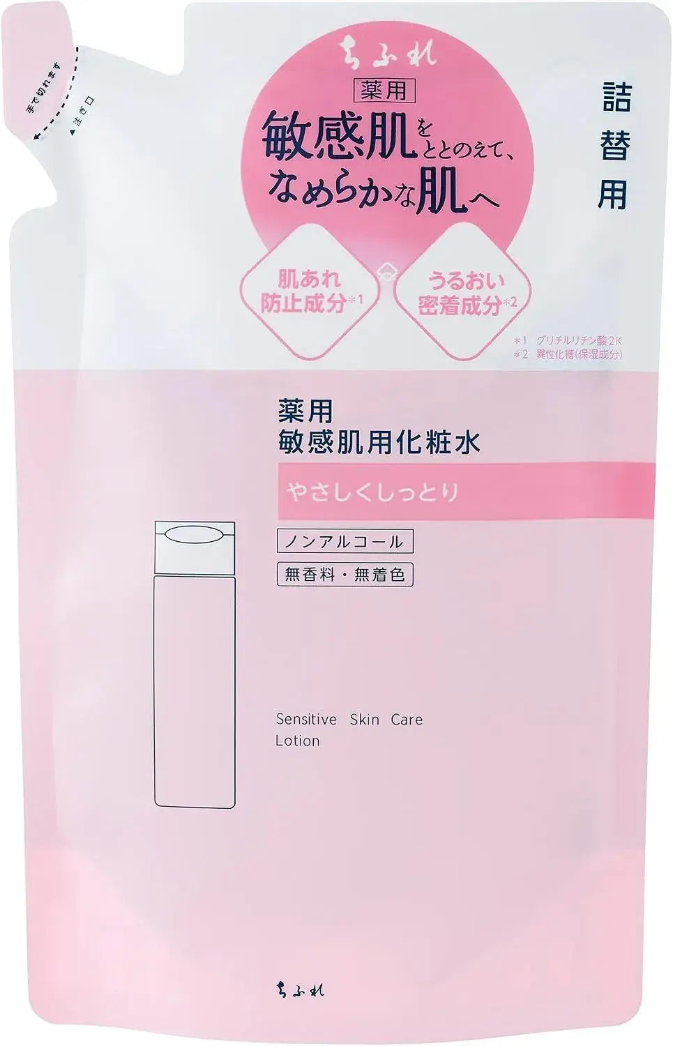 Chifure Whitening Skin Lotion TA - Sensitive Skin Refill - 4974972299914
