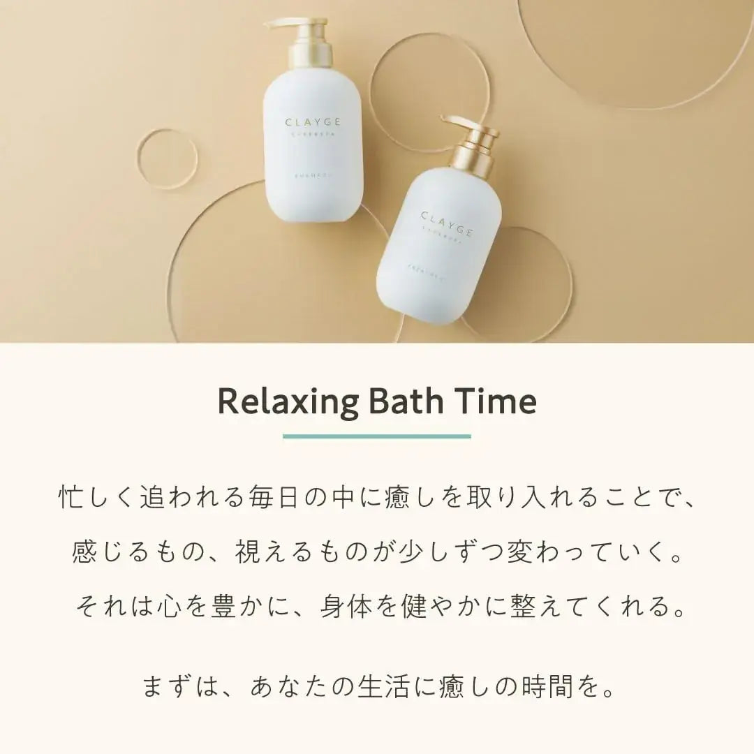 Clayge Shampoo and Treatment Set