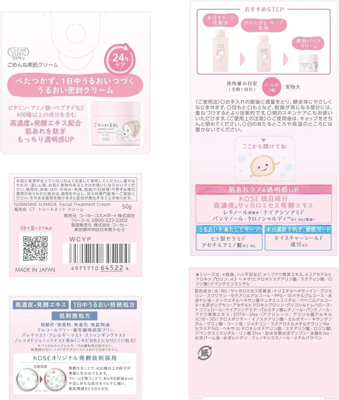 Clear Turn Skin Cream Retinol Derivative Niacinamide