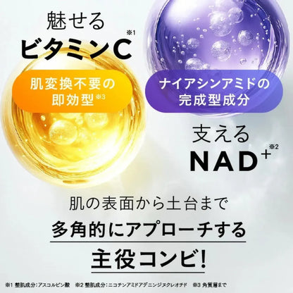 Cosmedon Lincy Plus Vitamin C Niacinamide Beauty Serum