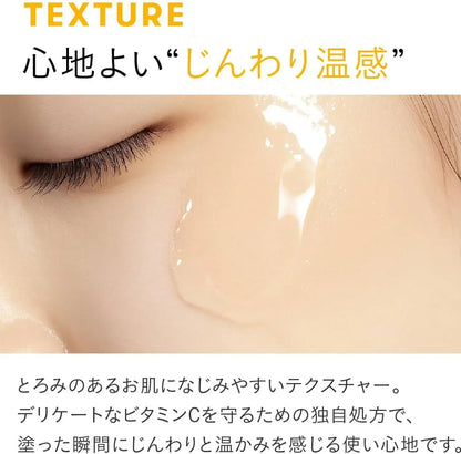 Cosmedon Lincy Plus Vitamin C Niacinamide Beauty Serum