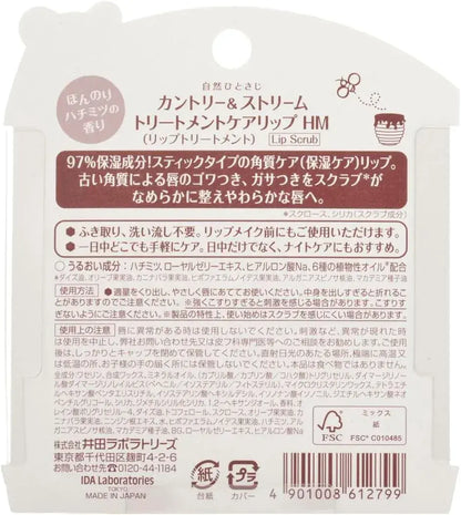 Country Stream Treatment Care Lip Balm