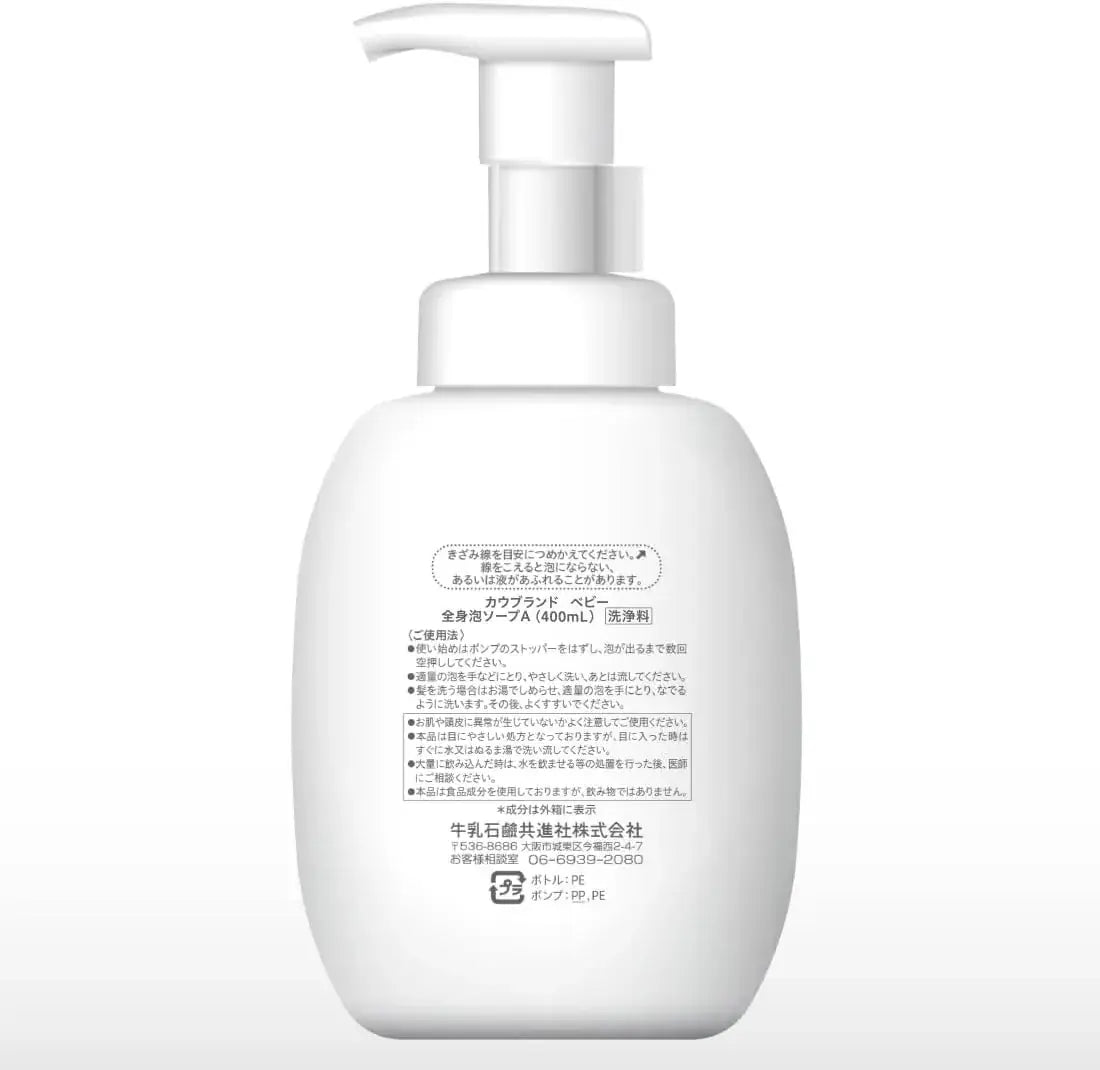 Cow Brand Mutenka Baby Full Body Foaming Soap Pump