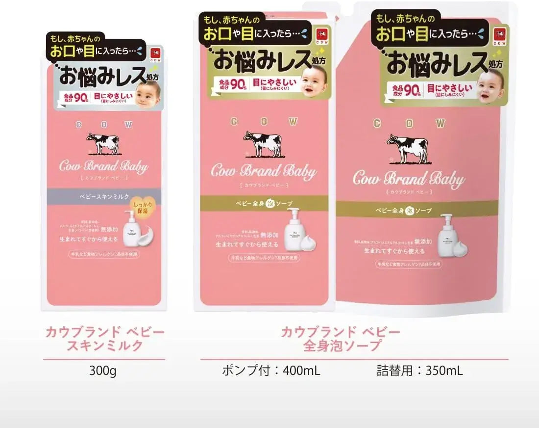 Cow Brand Mutenka Baby Full Body Foaming Soap Pump
