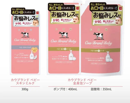 Cow Brand Mutenka Baby Full Body Foaming Soap Pump