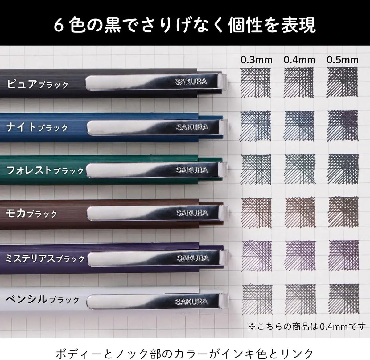 Cray-Pas Crepas Gel Ink Ballpoint Pen