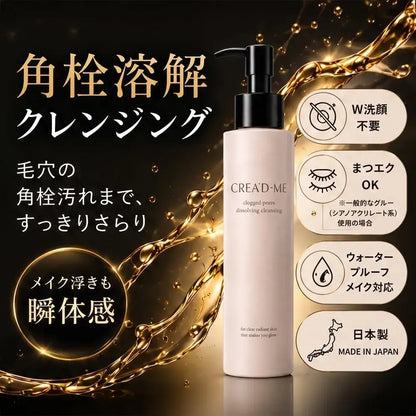 Crea D Me Cleansing Oil 4.1 fl oz Pore Care
