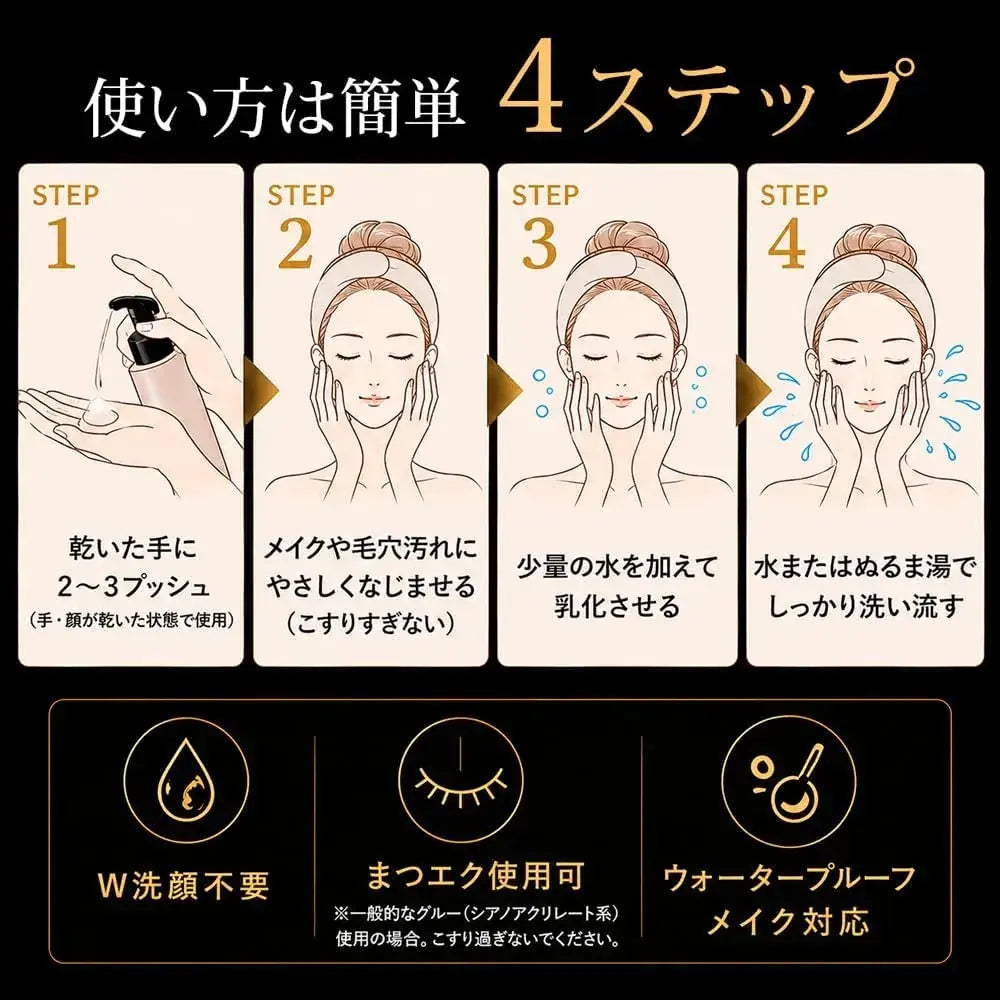 Crea D Me Cleansing Oil 4.1 fl oz Pore Care