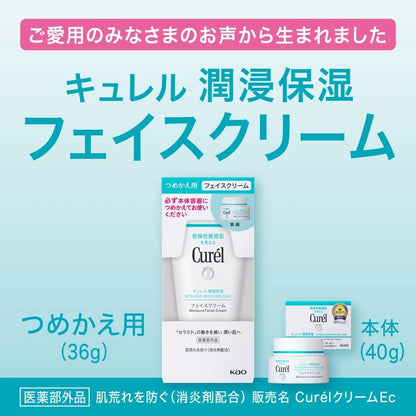 Curel Moisture Face Cream Refill Hydrating Skin Barrier Care
