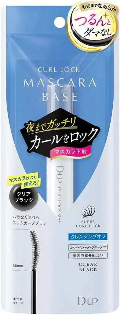 D-UP Deep Up Curl Rock Mascara Base Long-Lasting Hold 1 Piece