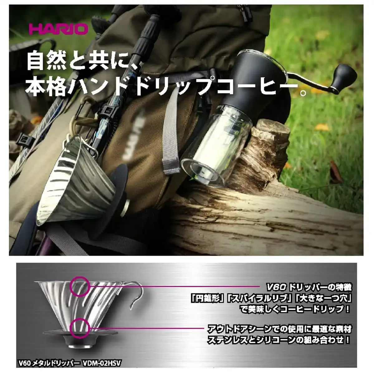 Hario V60 VDM-02-HSV 1-4Cups Japan