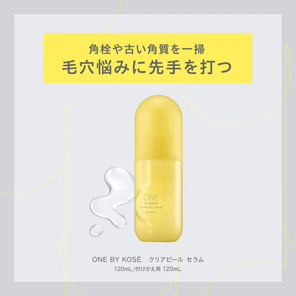 One By Kose Pore Clear Peel Serum 120ml - Blackheads & Moisture Care