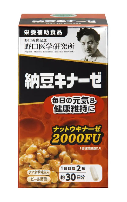 Noguchi Medical Research Institute Nattokinase 2000Fu Supplement 60 Tablets
