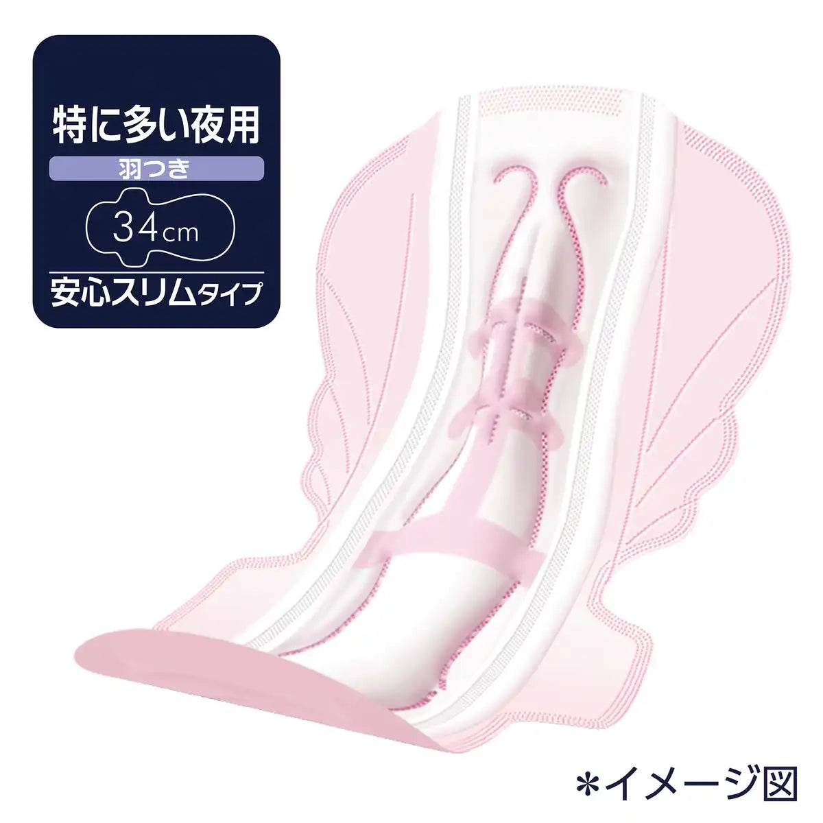 Sophie Japan Super Sound Sleep Best Fit 340 12 Sheets Sanitary Napkins Night