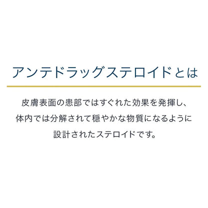 Method Premium Ointment 6G For Self-Medication Tax System In Japan