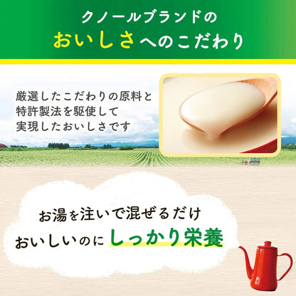 Knorr Japan Protein-Rich Soup Potage 15 Bags - High Protein Vitamin D Calcium