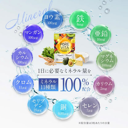 Asahi Group Foods Purevita Multivitamines 90 Comprimés - 30 Jours