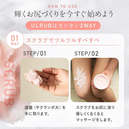 Chulacos Ulrub Body Scrub 460G with Cica Extract for Dark Spots & Exfoliating