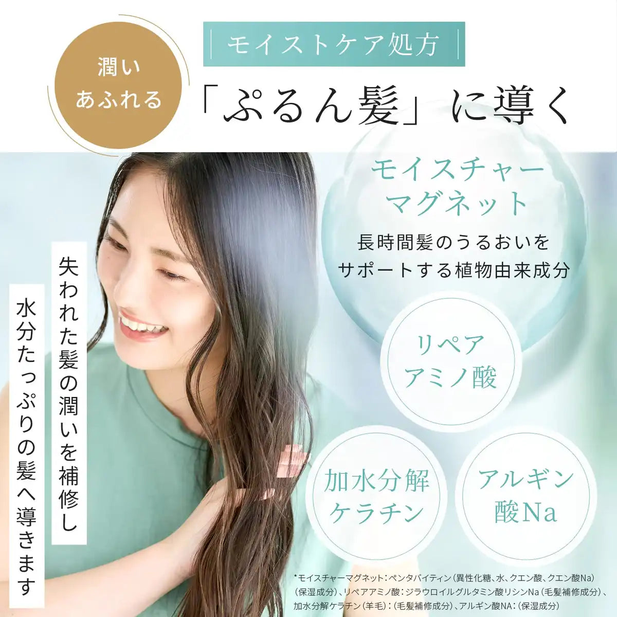雅萌深層滋潤修護護髮素 200G YTJ0002