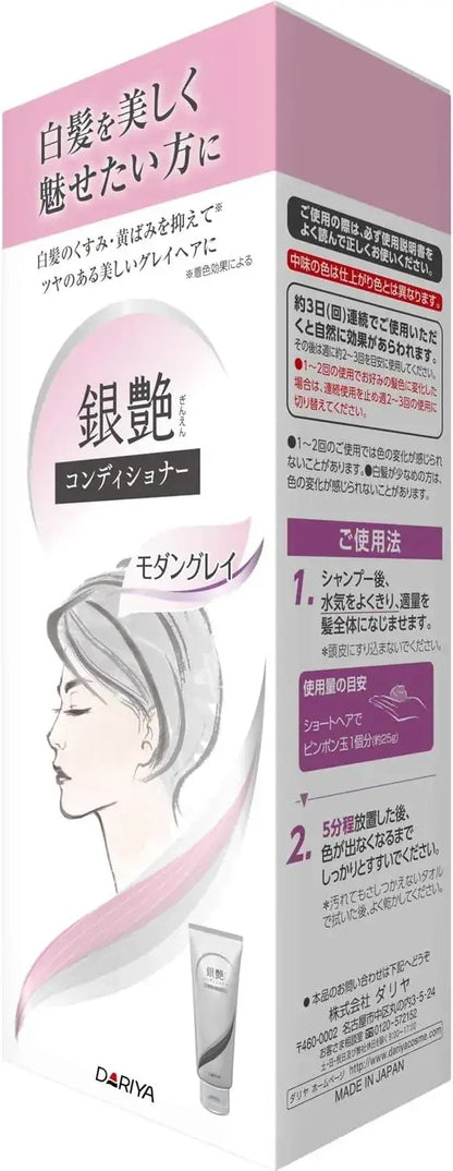 Dariya Dahlia Silver Gloss Conditioner